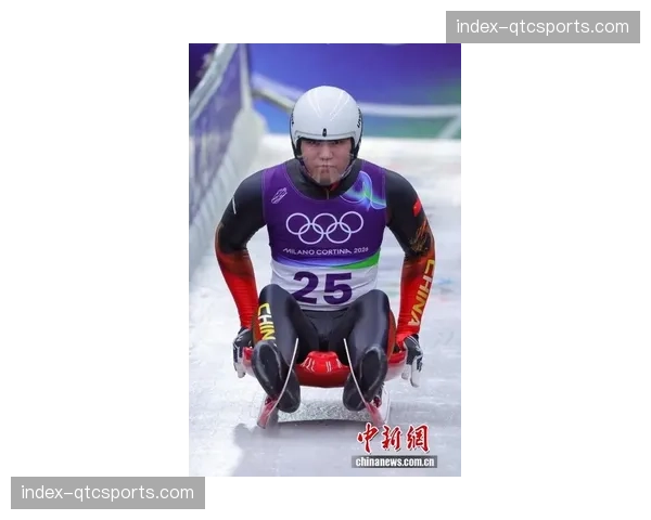 米兰冬奥会男子单人雪橇项目：中国选手鲍振宇排名第24，追平中国选手在该项目冬奥会最好成绩