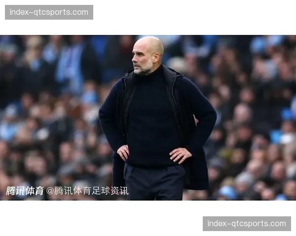 战术板：解析瓜迪奥拉球队如何通过阵型“弹性”创造反击机会