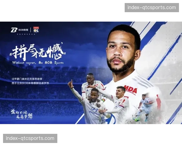 赞助动态：某运动品牌与法甲联盟续约，将合作推出“边路魔术师”系列产品