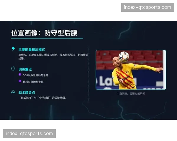 德甲考虑修改换人规则，应对高节奏比赛下的球员体能分配